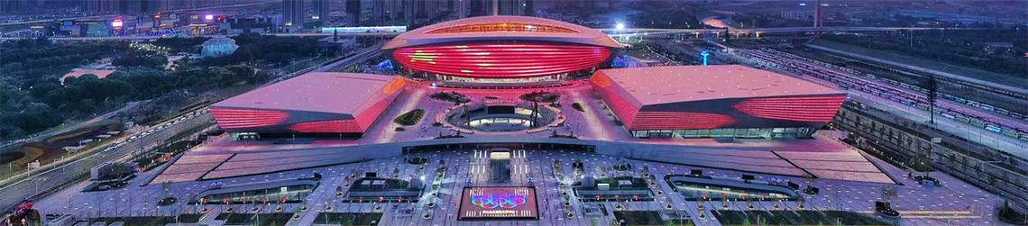 鄭州奧林匹克體育中心